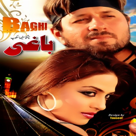 Baaghi (New) ft. Asma Lata