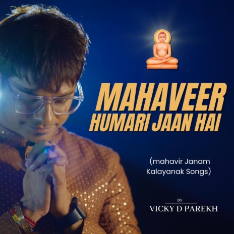 Mahaveer Hamari Jaan Hai (Mahavir Janam Kalyanak Songs) | Boomplay Music
