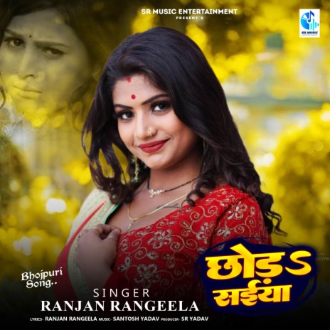 Chhoda Saiya | Boomplay Music