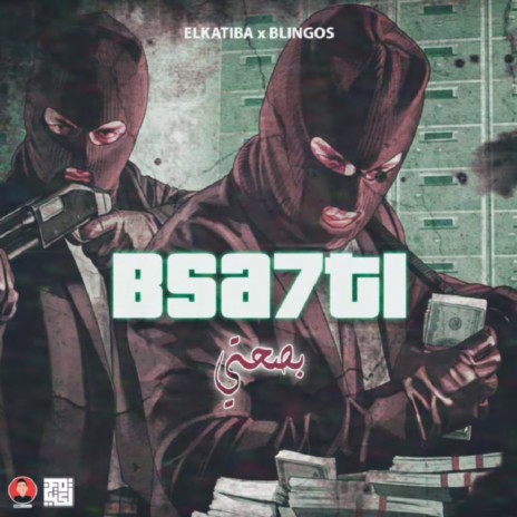 Bsa7ti ft. Blingos | Boomplay Music