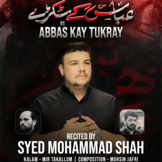 Abbas Kay Tukray