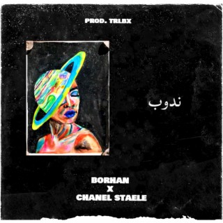 NUDUB ft. Chanel Staele & TRBLX lyrics | Boomplay Music
