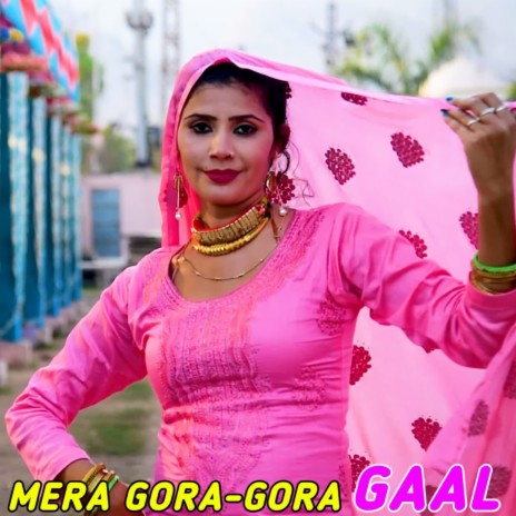 Mera Gora Gora Gaal | Boomplay Music