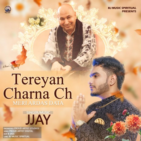 Tereyan Charna Ch Meri Ardas Data | Boomplay Music