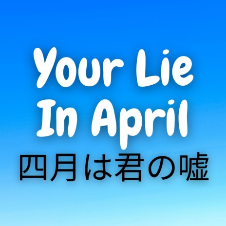 Your Lie In April (Marimba)