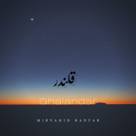 Ghalandar | Boomplay Music