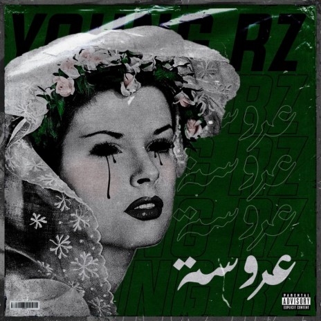 3rousa | Boomplay Music