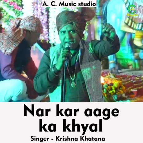 Nar Kar Aage Ka Khyal Budhapa (Hindi) | Boomplay Music