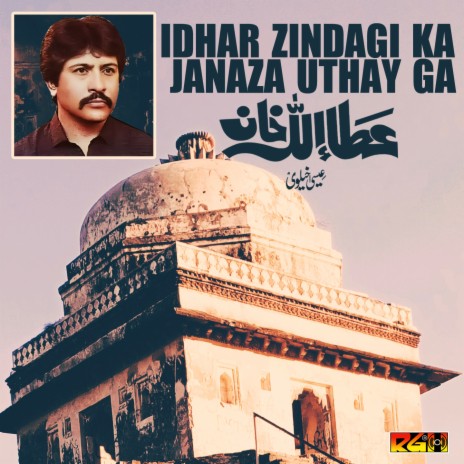 Idhar Zindagi Ka Janaza Uthay Ga | Boomplay Music