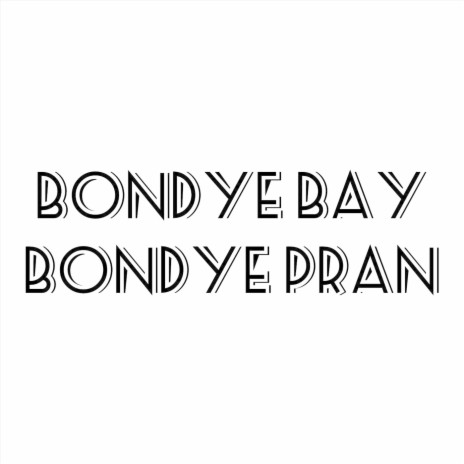 Bondye Bay, Bondye pran | Boomplay Music