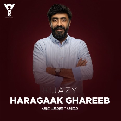 Haragaak Ghareeb | Boomplay Music