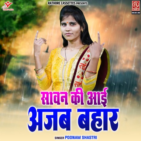 Sawan Ki Aai Ajab Bahar | Boomplay Music