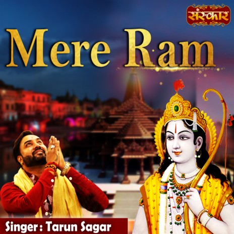 Mere Ram | Boomplay Music