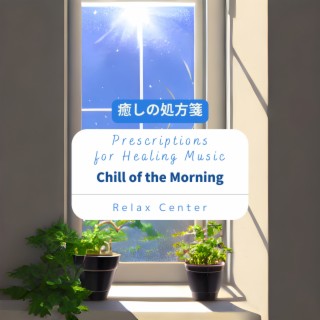 癒しの処方箋: Prescriptions for Healing Music - Chill of the Morning