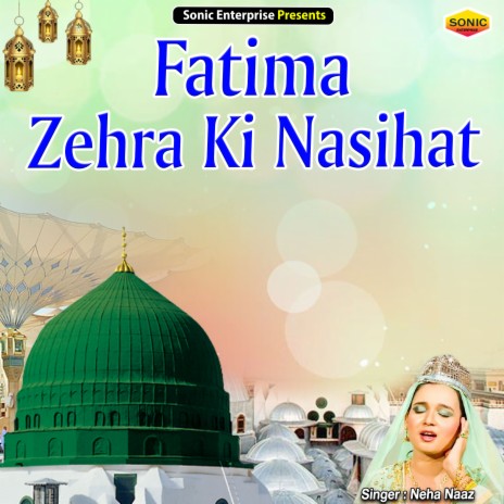 Fatima Zehra Ki Nasihat (Islamic) | Boomplay Music