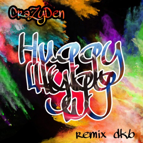 Huggy Wuggy (Remix Dkb) | Boomplay Music