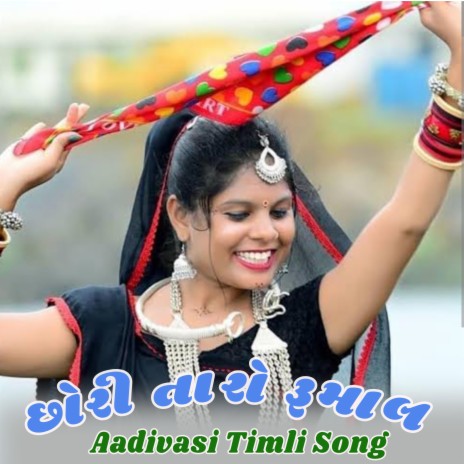 Chhori Taro Rumal (Adivasi Timli Song) | Boomplay Music