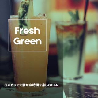 夜のカフェで静かな時間を楽しむBGM