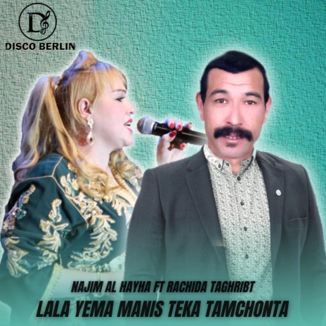 lala yema manis teka tamchonta | Boomplay Music