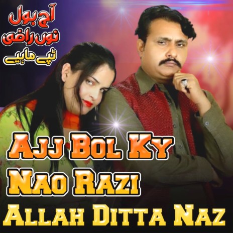 Ajj Bol Ky Nao Razi | Boomplay Music