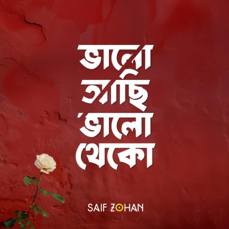 Valo Achi Valo Theko (ভালো আছি ভালো থেকো) | Boomplay Music