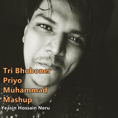 Tri Bhuboner Priyo Muhammad (Mashup) | Boomplay Music