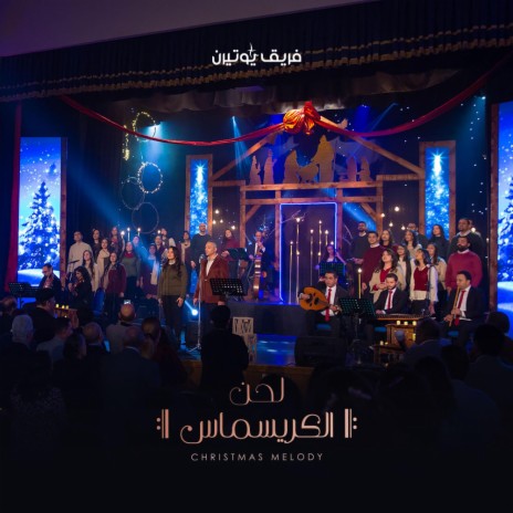 5atart 7amama | خطرت حمامة | Boomplay Music