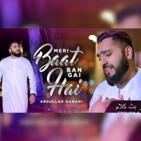 Meri Baat Ban Gayi Hai | Boomplay Music