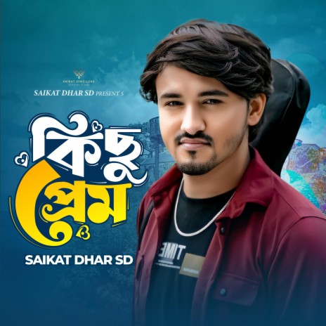 Kichu Prem | Boomplay Music