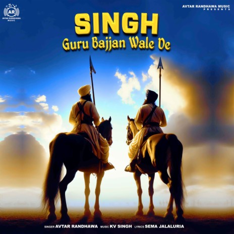 Singh Guru Bajjan Wale De ft. KV singh | Boomplay Music