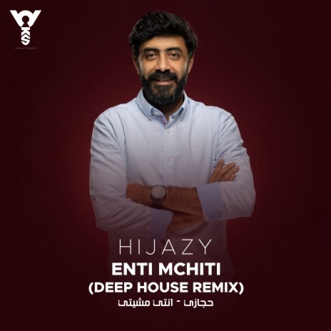 Enti Mchiti (Deep House Remix) | Boomplay Music