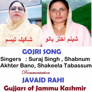 Loung Lachi Dano Gojri Geet Shabnum Akhter Suraj Singh