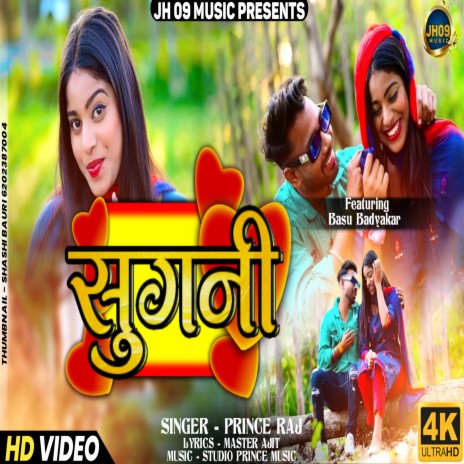 Sugni | Boomplay Music