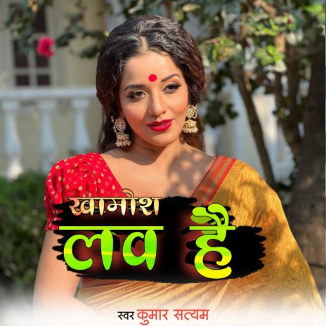 Khamosh Love Hai | Boomplay Music