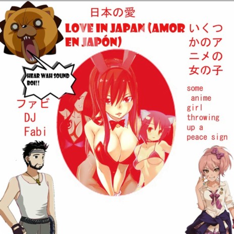 日本の愛 Love in Japan Amor en Japón | Boomplay Music