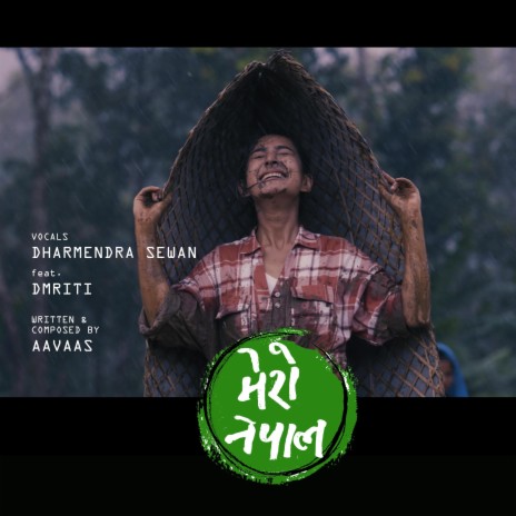 Mero Nepal ft. Dmriti | Boomplay Music