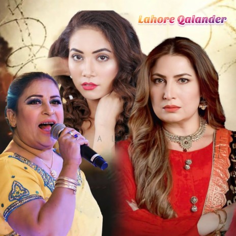 Koi Jor Ni Lahore Qalander Da | Boomplay Music