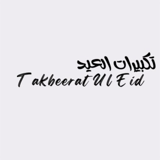 Takbeerat Ul Eid