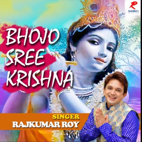 Bhojo Sree Krishna | Boomplay Music