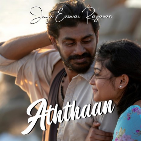 Aththaan ft. Rakshita Suresh & Arvind Raj | Boomplay Music