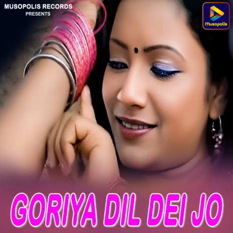 Goriya Dil Dei Jo | Boomplay Music