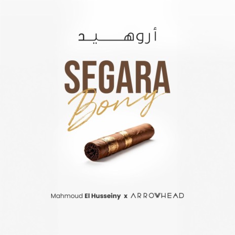 Segara Bony | Boomplay Music