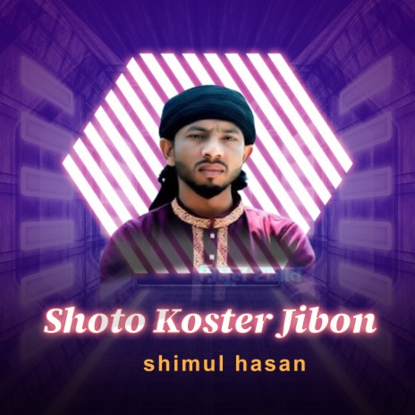 Shoto Koster jibon | Boomplay Music