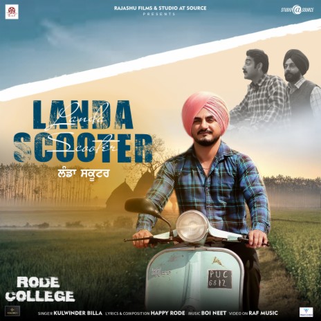 Landa Scooter (From Rode College) ft. Happy Rode & Boi Neet | Boomplay Music