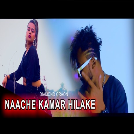 Naache Kamar Hilake (Hindi) | Boomplay Music