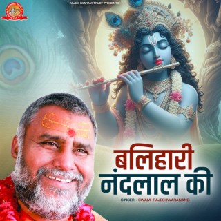 Balihari Nandlal Ki