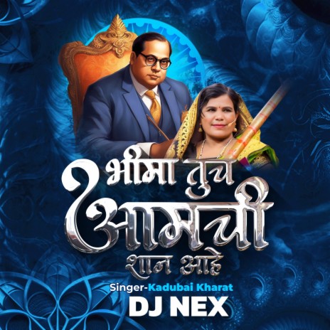 Bhima Tuch Aamchi Shaan Aahe (Kadubai Kharat Dj Song DJ Nex) | Boomplay Music
