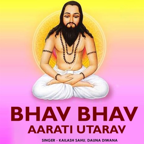 Bhav Bhav Aarati Utarav ft. Dauna Diwana | Boomplay Music