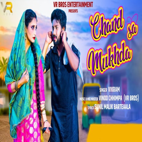 Chand Sa Mukda | Boomplay Music