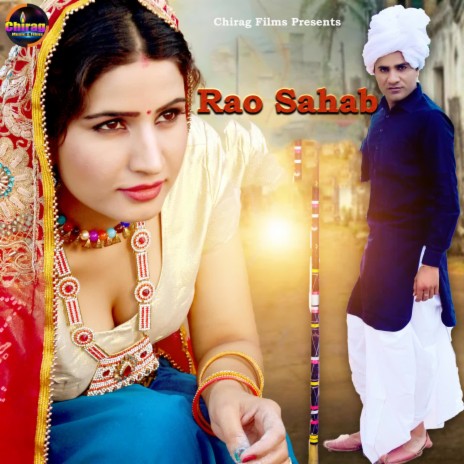 Rao Sahab ft. Vandna Jangir | Boomplay Music